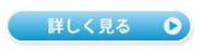 プラスリストア